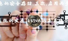 在TPWallet中购买LUNA（即Terra Luna）是一