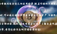   TPWallet支付的用户画像与应用场景分