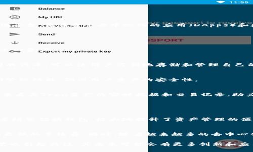 TPWallet与Tron有着密切的关系。TPWallet是一款多链冷钱包，支持多种区块链资产的存储与管理，其中就包括Tron（波场）网络的资产。Tron是一种基于区块链的去中心化平台，旨在通过去中心化的应用（DApps）和数字资产促进内容创造和分享。

### TPWallet与Tron的关系

1. TPWallet简介
TPWallet是由TP基金会开发的一款数字资产钱包，旨在提供安全、高效、便捷的资产管理服务。它支持多种公链和代币的存储，包括BTC、ETH、NEO和TRC10、TRC20等Tron链上的资产。

2. TRC10和TRC20资产的支持
在Tron生态系统中，有两种主要的代币标准：TRC10和TRC20。TRC10是Tron区块链上较早的代币标准，而TRC20则提供了更复杂的智能合约功能。TPWallet支持这两种类型的代币，可以使用户方便地存储和管理自己的Tron资产。

3. TPWallet的特色功能
TPWallet不仅支持Tron的资产，还提供了多种其他强大的功能。例如，它拥有简单易用的界面，用户能够轻松进行代币的转账和交易。此外，TPWallet还具备安全性高的私钥管理功能，确保用户资产的安全性。

4. 如何使用TPWallet管理Tron资产
使用TPWallet管理Tron资产相对简单。用户只需下载TPWallet应用，创建或导入钱包，在钱包中添加Tron资产，即可进行存储、转账和交易。通过TPWallet，用户能够方便地查看其Tron资产的实时数据和交易记录，助力资产管理的效率。

### 可能相关的问题

Q1: TPWallet与其他加密钱包相比有什么优势？
真心觉得，TPWallet在用户体验和安全性上都有突出表现。与其他钱包相比，TPWallet的简洁界面和易用性使得新手用户也能够快速上手。同时，它的多链支持让用户不需要频繁切换钱包，极大地提升了资产管理的便利性。此外，TPWallet在安全性方面也做足了功夫，其私钥管理方式可以有效防止用户资产的丢失和被盗。

Q2: Tron网络的未来发展趋势如何？
有点遗憾的是，尽管Tron在过去几年的发展中取得了一定突破，但仍面临不少挑战。不过，从技术层面来看，Tron正在积极推动其网络的升级与，计划实现更高的交易速度和更低的手续费。同时，随着越来越多的去中心化应用和基于Tron的生态项目的落地，Tron将继续吸引更多的用户与开发者加入。此外，Tron的跨链协议和与其他区块链的兼容性也表明，其未来发展潜力巨大，值得关注。

综上所述，TPWallet作为一款多链钱包，与Tron有着直接且重要的关联。通过TPWallet，用户能够更加便利地管理在Tron网络上的数字资产。与此同时，Tron自身的发展前景也引起关注，其未来可能会有更多创新和应用涌现。无论是选择使用TPWallet管理数字资产，还是关注Tron的后续动态，都能为用户带来更多的投资和使用机会。