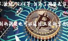 将币转到TPWallet其实并不是一件复杂的