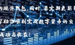 使用TPWallet购买OKFly币的过程相对简单