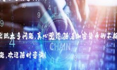 要了解如何在tpwallet中提取最佳（bes