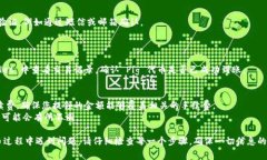 提币到 TP Wallet（TP 钱包）的过程通常