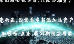 在 TPWallet 中删除新增资产的步骤相对