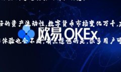 在imToken钱包中将USDT转换为ETH的过程并