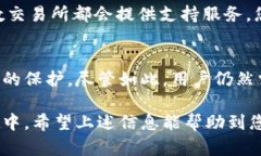 将交易所买的币提到TPWallet是一个相对