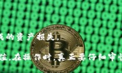 要将TP Wallet中的USDT兑换为TRX，你可以