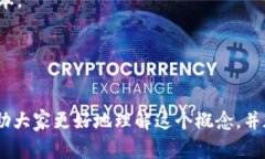 在加密货币交易或去中心化交易所（