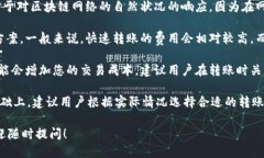 要将币从TPWallet转移到其他钱包或者平