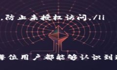 助记词在TPWallet等加密货币钱包中通常