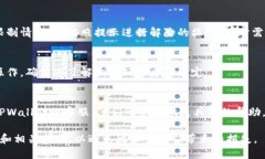 要取消TPWallet的交易限制，您可以按照