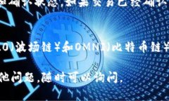 要将钱包中的USDT（Tether）转移到火币