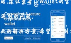 经过详细确认，TPWallet目前支持的操作