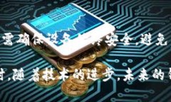 比特币钱包是一种用于存储、接收和发