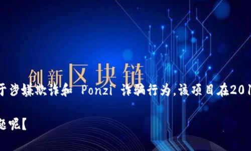 截至目前，Plus Token 钱包并没有正式上市。Plus Token 是一个加密货币钱包和投资平台，曾在过去的几年中吸引了大量用户，但由于涉嫌欺诈和 Ponzi 诈骗行为，该项目在2019年底至2020年初遭到广泛指责，许多投资者也因此蒙受了损失。随着相关监管机构的调查和法律诉讼，Plus Token 的运营陷入困境。

如果您对 Plus Token 或加密货币投资有进一步的疑问，我可以帮您解答。是否需要了解更多关于加密货币投资的风险或其他相关话题呢？