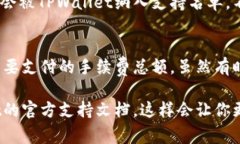 黑U（也称黑色USDT，通常指的是由某些