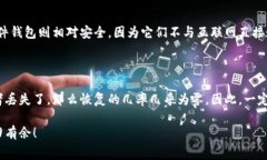 注册USDT钱包地址的过程其实并不复杂