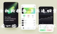 关于“她tpwallet是骗人的吗”这个问题