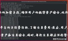 使用 TPWallet 买币时，如果交易被驳回