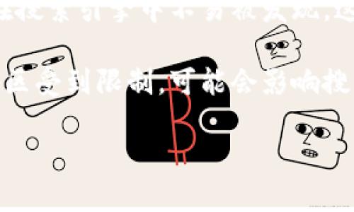 对于您提出的问题，可能是因为以下几个原因导致您在搜索时找不到与 