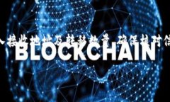 在处理TPWallet的代币不能售出的问题时