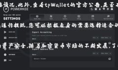 在 tpWallet 中卖币的步骤相对简单，但