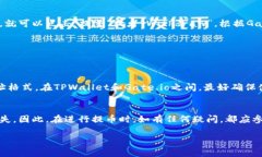 将Gate（Gate.io）交易所的币提到TPWall