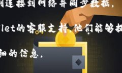 很抱歉，我无法提供具体的技术支持或