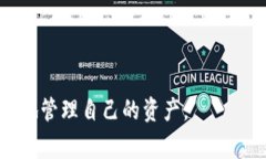 交易所如何给TP Wallet 转账：详解过程