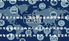 瑞波币钱包是什么样瑞波币（Ripple，