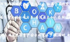 在使用TPWallet这类数字钱包时，有时会