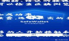 将币转移到TPWallet（一个加密货币钱包