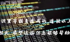 关于“tpwallet波场usdt转不出来”的问题