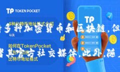 目前，TPWallet 不支持狗狗币（Dogecoin）