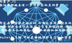 在区块链和加密货币的生态系统中，私