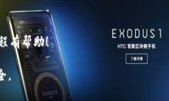 要在 TPWallet 中使用合约地址购买加密