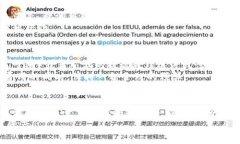 将挖掘到的以太坊（Ethereum）转入TP钱