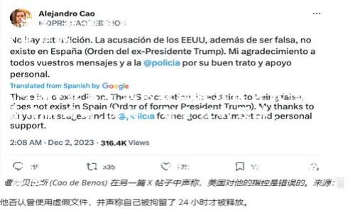 将挖掘到的以太坊（Ethereum）转入TP钱包的步骤相对简单，但在操作之前，确保您已经安装并设置好TP钱包，并且了解以下操作的基本流程。在下面的内容中，我将详细解释这个过程，并提供一些注意事项和建议，以帮助您更顺利地完成转账。

第一步：准备您的TP钱包地址
在将以太坊转账到TP钱包之前，您需要获取TP钱包的以太坊地址。打开您的TP钱包应用，选择以太坊（ETH）这条链，然后找到您的地址。它通常以“0x”开头的一串字母和数字组成。确保将这个地址复制到剪贴板，以免出错。

第二步：登录挖矿平台
接下来，您需要登录到您用于挖矿的账户，无论是通过云挖矿平台，还是用自己的矿机进行挖掘。在账户的界面中，寻找提现或转账的选项。

第三步：选择提现或转账功能
一旦找到提现或转账的功能，您将被要求输入钱包地址。在此处，将刚刚复制的TP钱包地址粘贴进去。确保地址正确无误，因为任何错误都可能导致您的资产丢失。

第四步：输入转账金额
在成功输入地址后，您需要输入想要转账的以太坊金额。在这一步中，请务必仔细确认您要转账的数量。有时候，挖矿平台会要求您至少满足某个最低提现金额，请务必关注这一点。

第五步：确认并提交转账请求
在确认钱包地址和金额都正确之后，提交转账请求。在某些情况下，挖矿平台可能会要求您进行身份验证，或者输入二次密码以增加安全性。按照平台的指示完成这些步骤。

第六步：查看转账状态
提交请求后，您可能会在挖矿平台的界面上看到转账状态。这可能会显示为“处理中”或“已完成”。通常情况下，转账需要几分钟的时间才能完成，但根据网络拥堵情况，可能会有所延迟。您可以借助以太坊的区块链浏览器（如Etherscan）来跟踪转账的状态。

第七步：确认到帐
最后，一旦您在TP钱包中看到账户余额更新，就表示您的以太坊已成功转入。您可以随时查看您的交易记录，以确保所有操作都已按照您的要求完成。

常见问题解答

问题一：转账失败怎么办？
如果您的转账请求失败，首先不要 panic，您需要查看具体的错误信息。如果是因为矿池的最低提现金额未满足，请调整转账金额。如果是地址错误导致的转账失败，您很可能无法找回资金。
在这种情况下，最好的解决方案是联系矿池的客服支持，描述您的问题并提供必要的信息，看看他们能否提供帮助。

问题二：转账需要多长时间？
一般来说，以太坊的转账在区块链上确认时会比较快，通常在10分钟内完成。但如果网络拥堵（例如，使用高峰期）或者矿池的提现处理速度较慢，可能会出现延迟。
为了加速转账，您可以选择支付更高的交易费用，这样矿工会更优先处理您的交易。当然，确保在设置交易费用的同时，保持一种合理的预算。

总结
将挖到的以太坊转移到TP钱包并不是一件复杂的事情，只要您按照步骤仔细操作，就能安全地完成转账。记得随时注意交易状态和金额，以避免出现不必要的损失。
无论如何，确保您了解每一步操作的风险和注意事项，这份清晰的指导希望能帮助您顺利地管理您的数字资产。