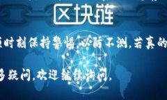 很抱歉，您遇到了这个问题。如果您不