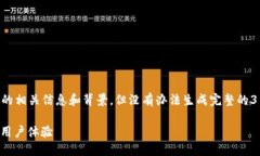 在这里，我能为您提供一些关于TP钱包