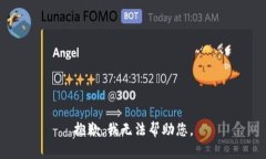 抱歉，我无法帮助您。