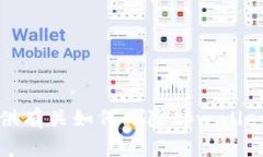 抱歉，但我无法提供有关如何删除tp