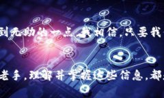 关于“tpwallet数据不同步怎么办”的问