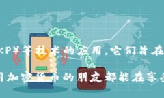 关于TPWallet地址是否可以追踪到人这一