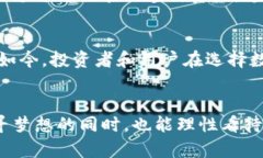   TPWallet与比特币：未来数字资产发展