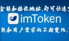 区块链TPWallet的功能与应用前景分析