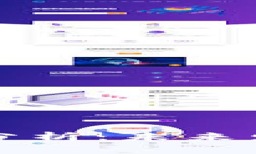 TPWallet代币风险分析：未来发展与投资趋势探讨