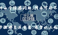 要在TPWallet中添加柠檬合约地址，您需