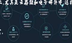 如果您在使用 TP钱包 (TPWallet) 时遇到了