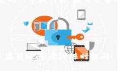 关于“墨客的TP和墨云钱包通用吗”这